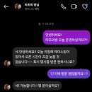 타조의방