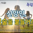 (주)함께 네이버블로그