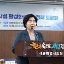 장애인직업재활시설 | 오금란 시의원, &#39;서울시 장애인직업재활시설 활성화 토론회&#39; 개최