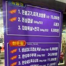 한우림식당 | [석촌역 맛집] 육림원 정육점에서 구매 후 한우림송파점에서 구워먹은 후기