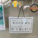 세븐일레븐 온병원점 | 일본 도쿄 일상｜일본 병원에서 MRI 찍기