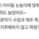 디에스뮤직아카데미