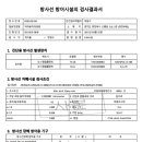 (주)디알뷰 이미지