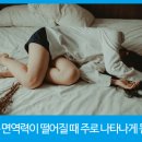 호마취통증의학과의원 이미지