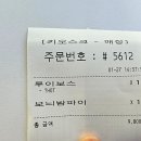 기아오토큐 동탄리베라점 | 동탄 카페 추천 _ 조용하고 맛있는 오르르(orr)