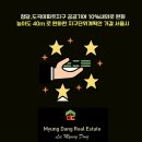 가결부동산공인중개사사무소 이미지