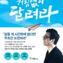 프리미엄 스터디카페 청춘 이미지