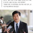 &#34;월 870만원 받으며 선거운동 하는 검사들…월급 주지 않는 규정 마련해야&#34; [법조계에 물어보니 300] 이미지