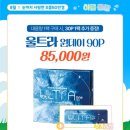 으뜸50안경 강동역점 이미지