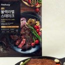 달구지오븐구이막창 | 즐기는 불맛 가득 홈자카야! 🍺 곰곰 쫄깃한 오븐구이 막창, 재구매각 솔직 후기 (ft. 에어프라이어 꿀팁)"