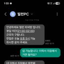 MJ  PC방 이미지