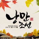 낭만찻집