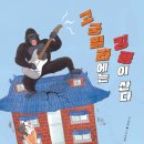 킹콩안경 네이버블로그