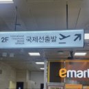 동구우리약국 | [도쿄] 대구 공항 국제선 출국 ⇀ 나리타 공항 제 2 터미널 입국 후기 ㅣ 무선고데기 반입 불가