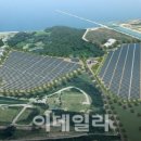 한빛솔라 태양광발전소 이미지