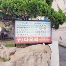 오리네식당 이미지