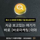 바로기획 이미지
