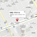 방배점 기아오토큐 이미지