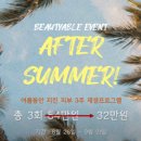 에이블메디칼 | 진주 초전동 피부관리 잘하는 에스테틱 뷰티에이블 솔직후기