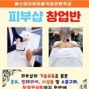 에스테리아 미용직업전문학교
