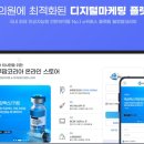 코리아토탈서비스 이미지