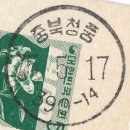 청풍우체국 이미지