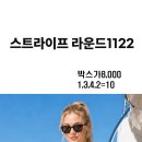 1122 라운드 이미지