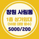 산타부동산공인중개사사무소 이미지