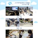 소사지역아동센터 Daum카페