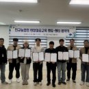 당진시농업기술센터 웹이코노미