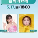 5월 힐링보이스 콘서트 네이버블로그