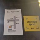 느루쉼터 화장실 이미지