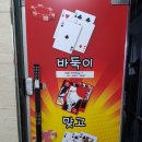 쓰리랑 PC방 네이버블로그