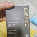 주식회사 에버바이오 이미지