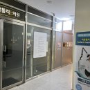 안심가톨릭연합의원 이미지