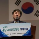 충남산업