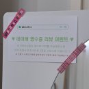 구미 금리단길 증명사진 추천_달란트 스튜디오