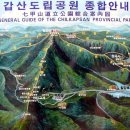 장곡주차장(장승공원) 이미지