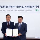 호남축산 이미지