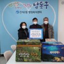 백세건강식품