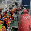 성산고 제주대 아라호 활용 국제원양승선실습[미래교육신문] 이미지