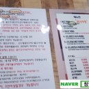 아라애쌈밥 이미지