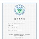 토마토수영학원