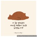 어썸매점 | 동탄 아이들과 갈만한 곳, 어썸월드 동탄점 (ft.키즈 캠프닉, 에어텐트존 후기)