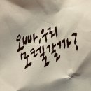 간판오빠 이미지