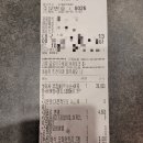 스텔라떡볶이대구월성