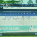 마린스크린골프존 이미지