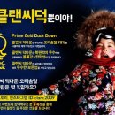클랜씨