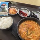 몽글몽글 | [내돈내산] 춘천휴게소 푸드코트 순두부찌개 후기!