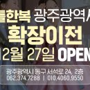 소근소근 이미지